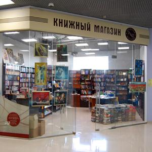Книжные магазины Удомли