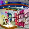 Детские магазины в Удомле
