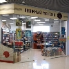 Книжные магазины в Удомле